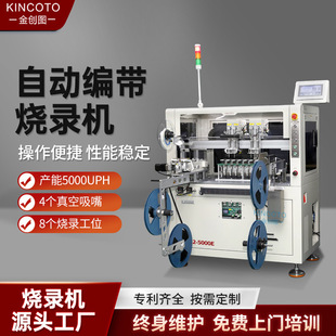 ���ʽ�펧�Ԅӻ���䛙C������a��6500оƬ�������O������˹�