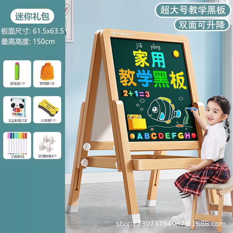 Tablero negro pequeño para niños tablero blanco doméstico tipo soporte para bebés dibujo de pintura enseñanza graffiti borrable tablero de escritura magnético