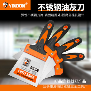 New thickened stainless steel scraper blade wall floor brick cleaning putty knife pigeon pigeon excrement shovel