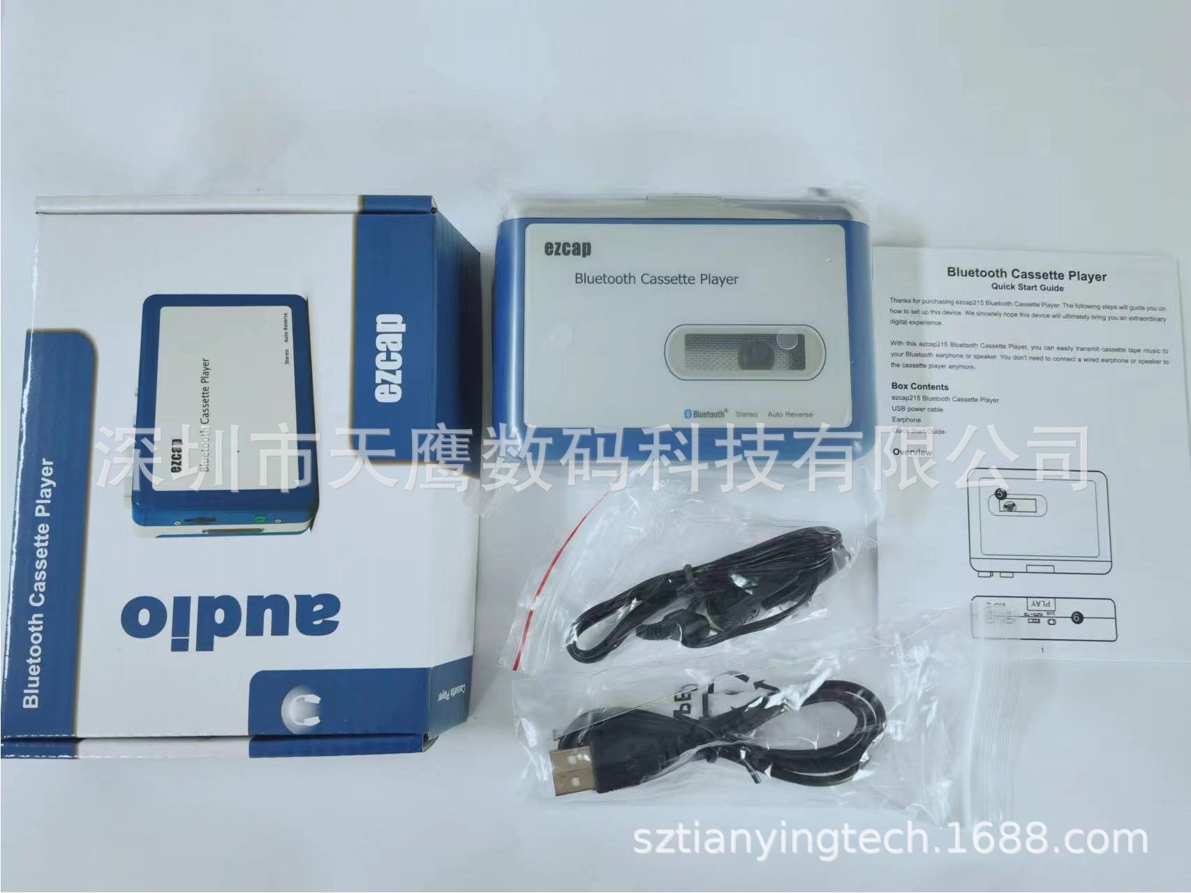 微信图片_20231229125722