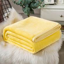 毛毯床单珊瑚绒薄款法兰绒休闲毯空调毯毛巾被纯色法莱绒毯子批发