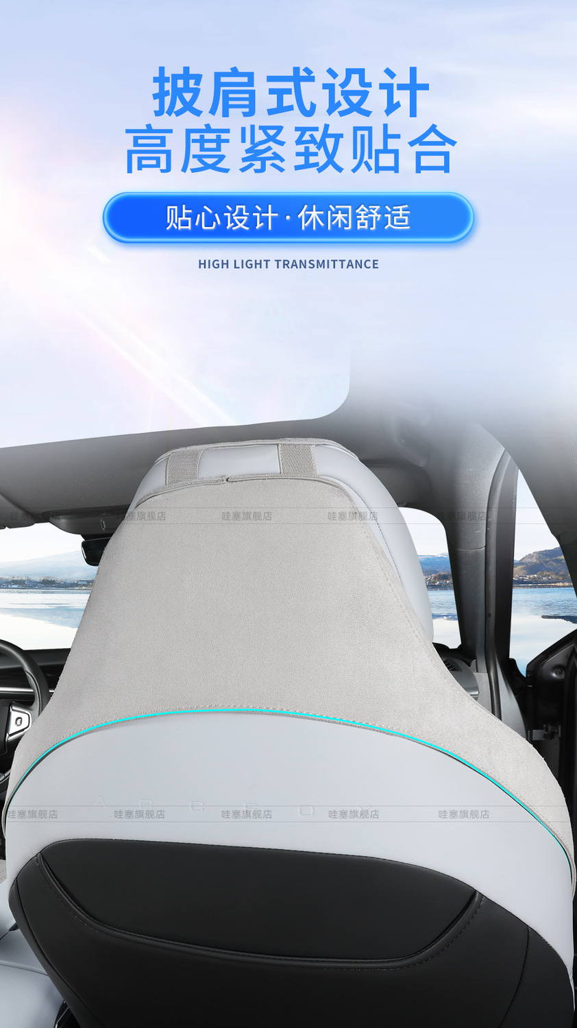 2026 Model Arcfox Alpha T5/S5 Special Seat Cover, Suede Original Car Seat Cushion, Suede T1 Seat Cushion