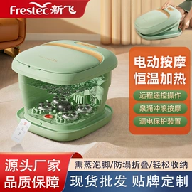 足浴电器;电动刮痧仪;电动拔罐器