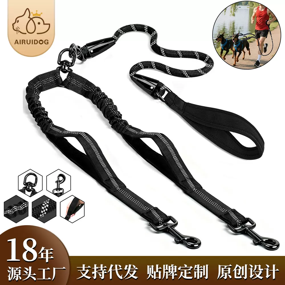 跨境狗狗牵引绳防爆冲一拖二遛狗绳双头牵引狗链中型犬宠物牵引绳