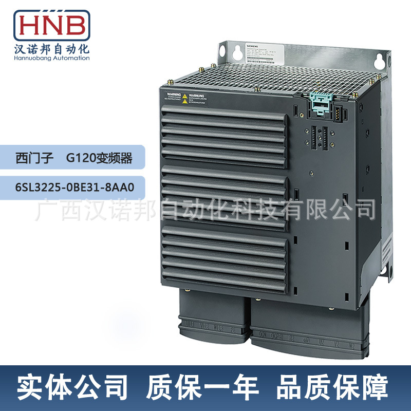 原装6SL3225-0BE31-8AA0全新西门子变频器G120  18.5KW 有滤波器