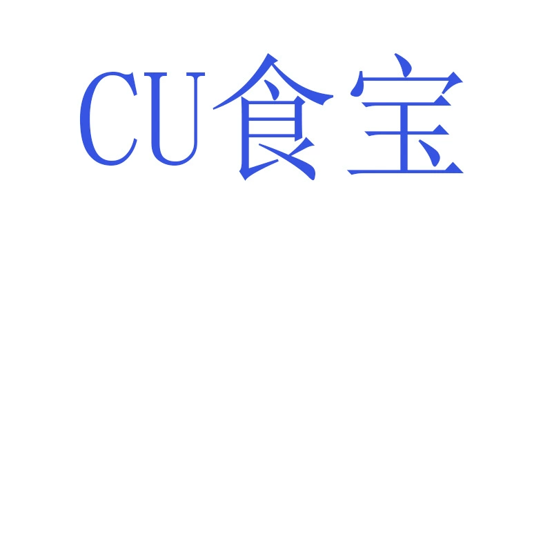 Рис азотный аппетит способствующий сокровищам открытый аппетит для увеличения питания национальная линия пищевая пропаганда Treasure 5 г