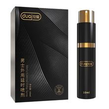 ������ʿ�����ӕr����10ML���ó�����Ȥ����Ʒ�����{�鷿���F