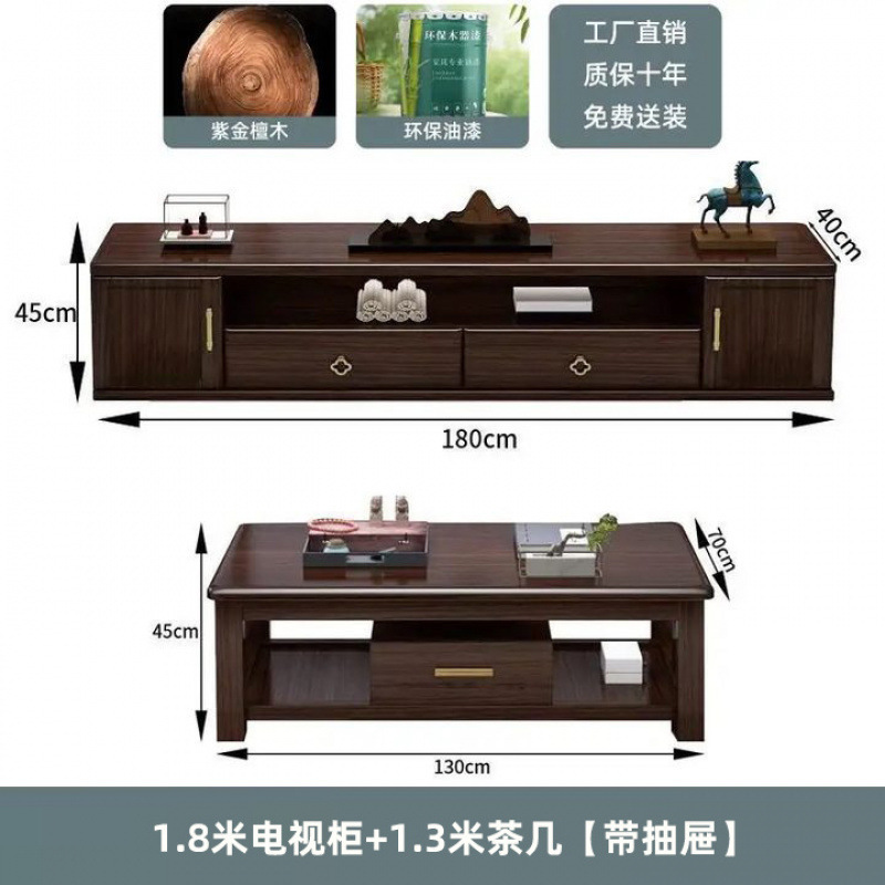 紫檀無垢材テレビキャビネット多機能収納キャビネット現代の新しい中国家具リビングルームフロアキャビネットテレビキャビネット|undefined