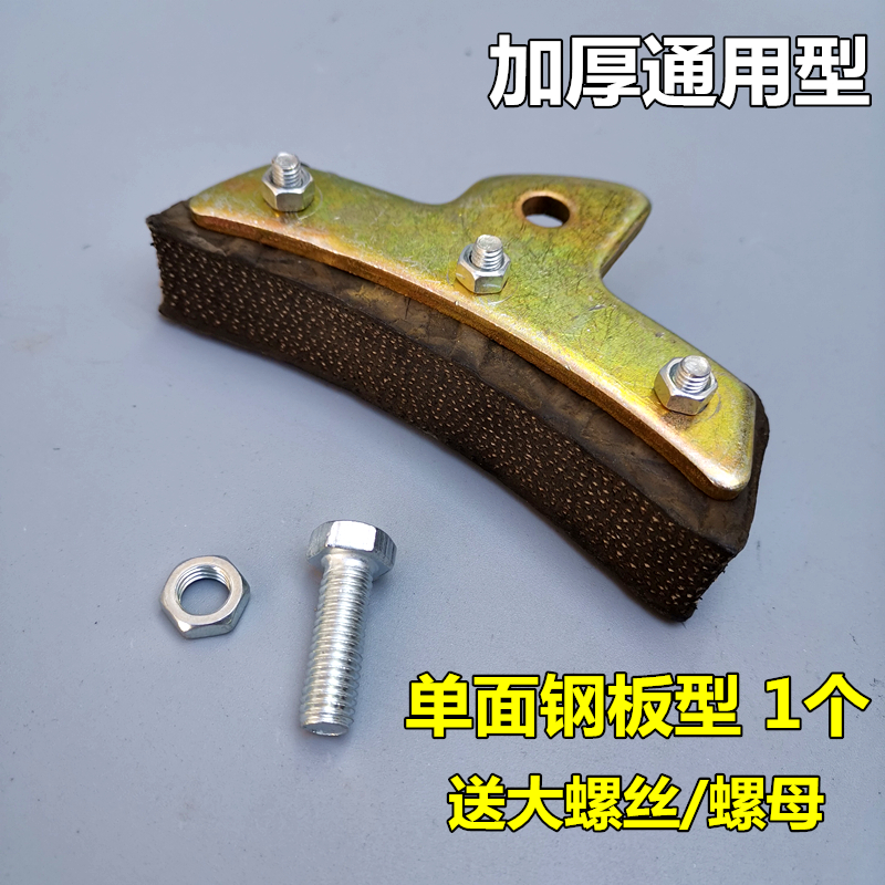 。电工加厚脚扣配件铁钉子登水泥杆脚扣 脚扣皮 防滑橡胶皮 长胶