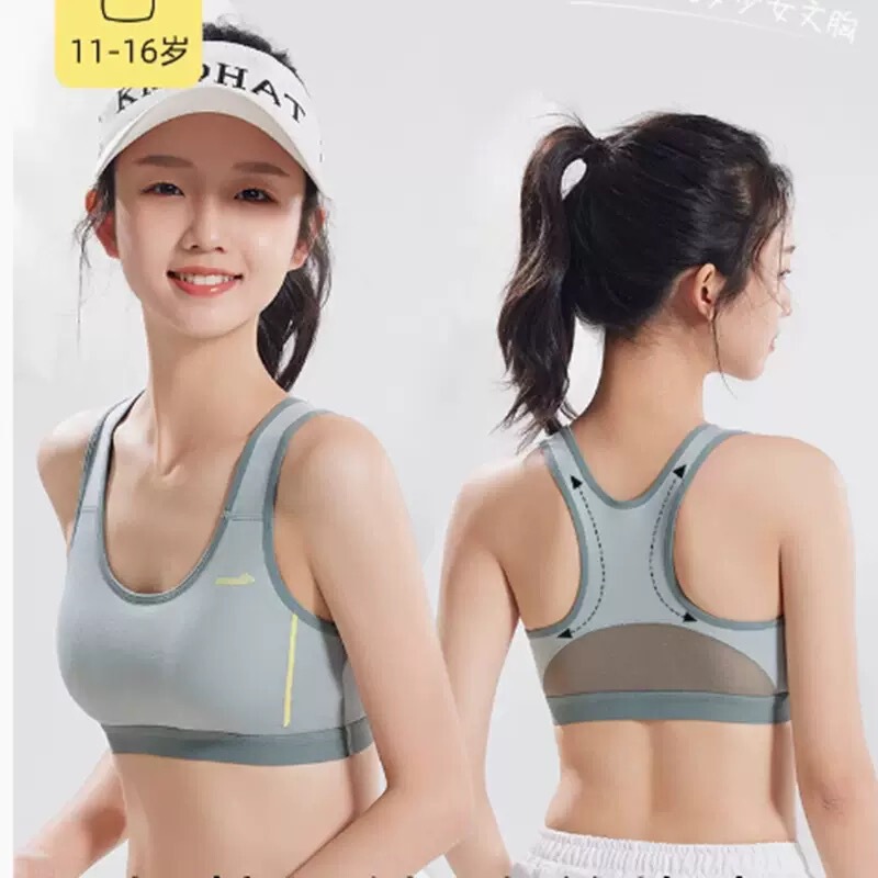 Fixed Cup Sports Bra for Girls Junior High School and High School Students Adolescent Shockproof Female Developmental Silk Underwear Vest Fixed Cup Sports Bra for Girls Junior High School and High School Students Adolescent Shockproof Female Developmental Silk Underwear Vest