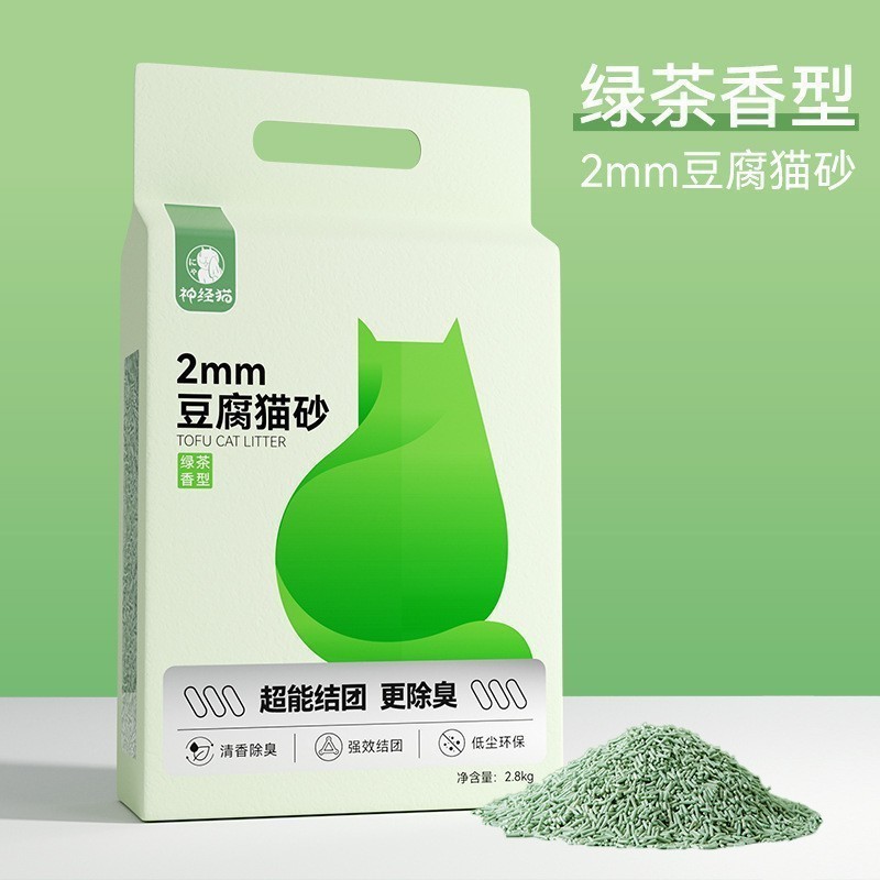 キャッサバ猫砂大袋入り30斤小米砂秒结団ミルク香消臭豆腐ベントナイト猫砂キャッサバ猫砂|undefined