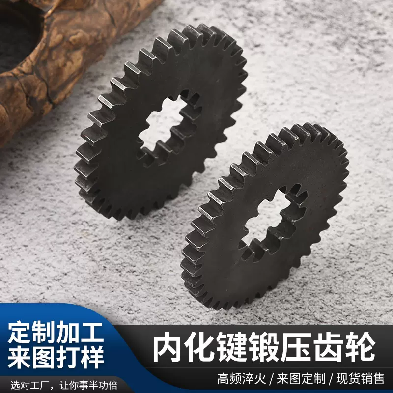 大号小号齿轮直齿插齿可定 制柴油机三轮车配件适用于多种场景