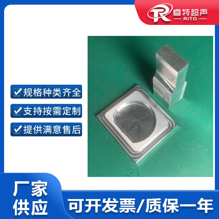 ABS塑料水箱壳盖超声波焊接模具15K2600W塑料压合焊接工装