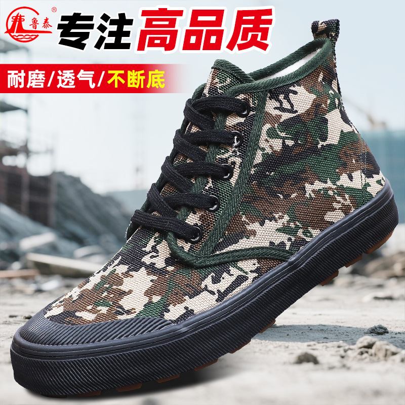 high quality high top shoes release shoes men's site wear-resistant labor protection shoes camouflage shoes farmland shoes men's canvas shoes men's shoes