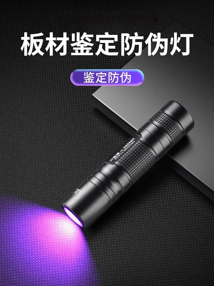 365nm UV Anti-Counterfeiting Blue Light Flashlight for Fluorescent Detection and Inspection of Boards