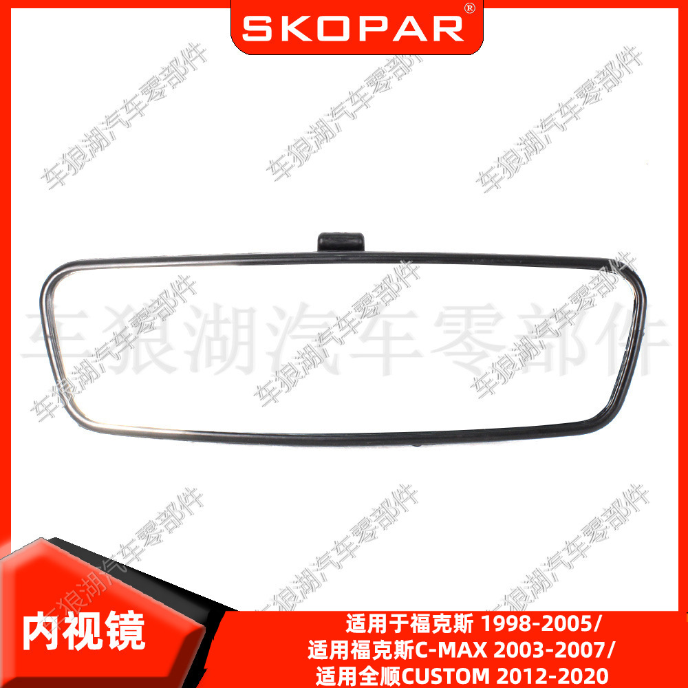 适用福克斯 98-05 福克斯 C-MAX 03-07 全顺 CUSTOM 12-20 内视镜