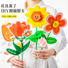 �̎����Y���ֹ��R��diy��Ƭ���ϰ��׃��@��Ӄ�ͯ��߶YƷ���l