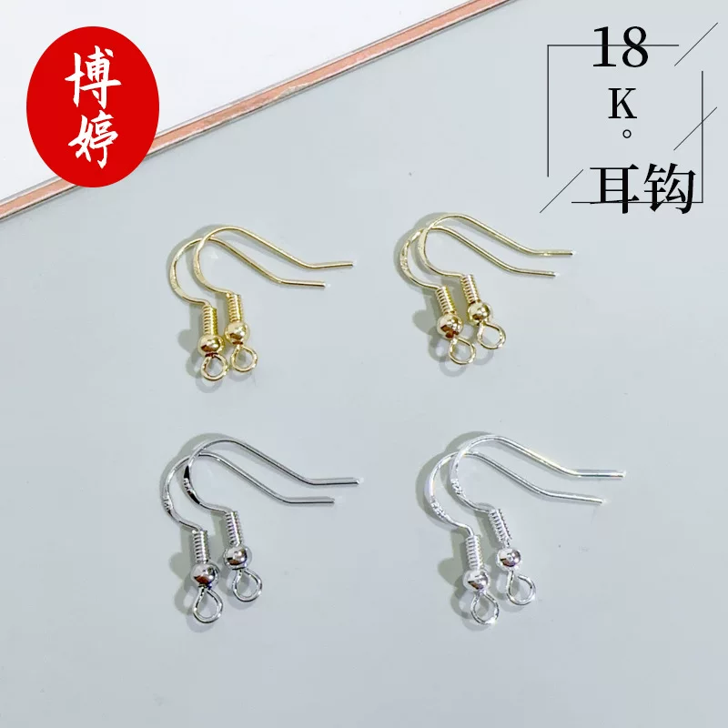Accessory, accessories handmade, handle, earrings, 18 carat, DIY