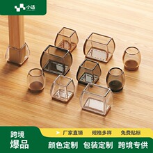 加厚硅胶椅子脚套毛毡凳子腿保护套桌椅耐磨椅子静音脚垫桌椅脚套