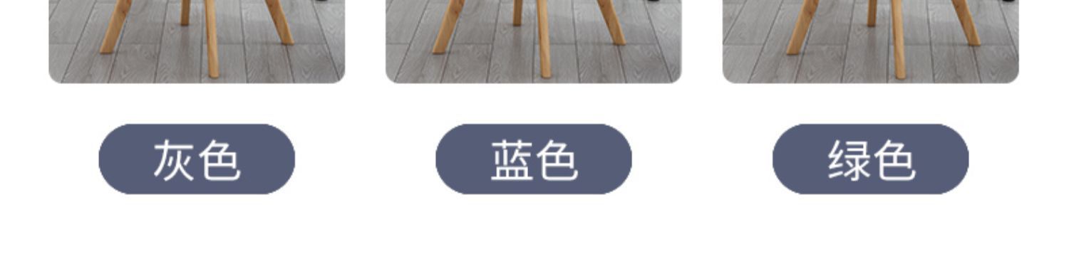 复制_北欧餐椅家用塑料靠背餐桌椅实木椅子伊姆斯.jpg