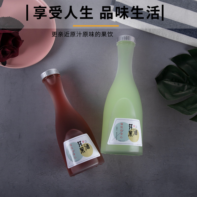 批发青梅酒瓶花果酒空瓶透明蒙砂果酒瓶密封冰酒瓶玻璃饮料瓶