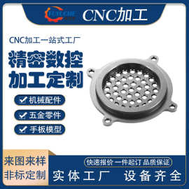 CNC加工铝合金不锈钢铁黄铜数控车铣床零件来图定制铝制品高精密