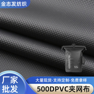 �ɶ���500d��ɫpvc�ͺϊA�W��������������ˮ��Ƥ��ͧ����