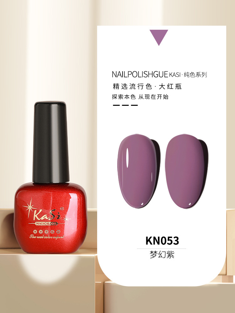 KaSi Gel de esmalte de uñas de fototerapia 2024 nuevo estilo de primavera y verano rojo marrón hielo a través de uvas desnudas para tienda de uñas moradas