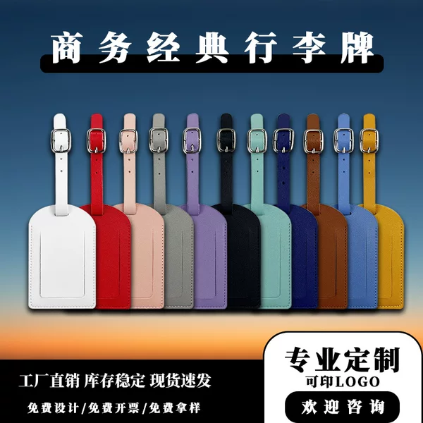 Cross-border Thickened PU Leather boarding pass Horizontal and Vertical Flip Cover with Bag Complimentary Interior Signature Paper Leather Luggage Tag