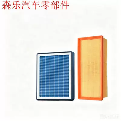 carbon filter, Air filter