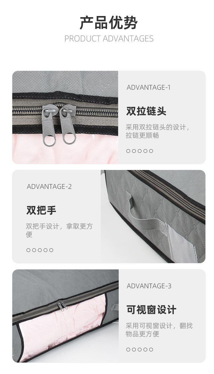 防尘罩详情页_04