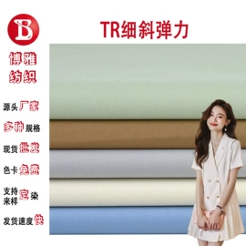 纱卡;涤纶面料;尼龙面料