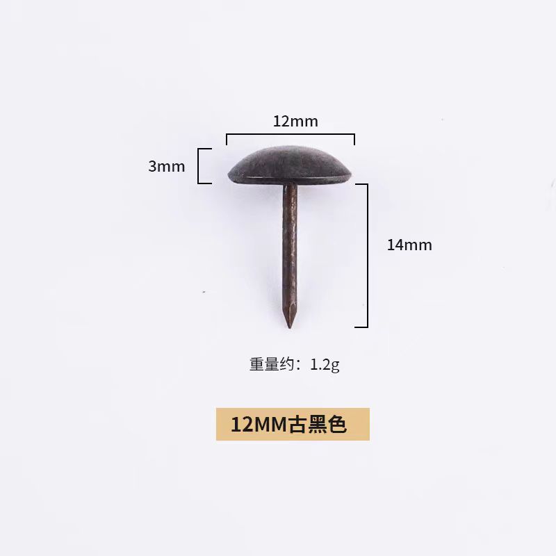 1.2cm antique black