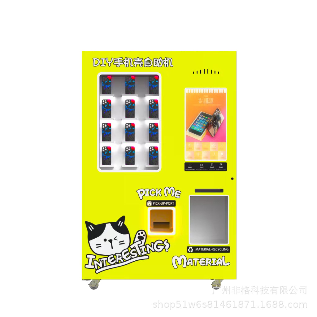 스마트폰 완전 자동 자판기 DIY 전용 휴대폰 케이스 셀프 서비스 기계 맞춤형 시스템 수동 멀티 스타일 장비