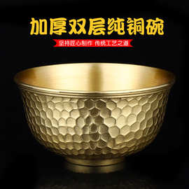 纯铜加厚家用饭碗摆件黄铜手工一体铜碗供佛供斋金饭碗聚宝盆批发