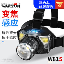 沃尔森厂家W81强光头灯远射充电头戴式LED矿灯夜钓鱼变焦感应头灯
