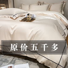 A类纯棉全棉四件套长绒棉磨毛加厚床单被套被罩纯色跨境外贸批发