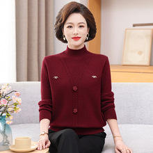 时尚洋气妈妈秋装针织打底衫2025新款中老年女装秋冬毛衣保暖上衣