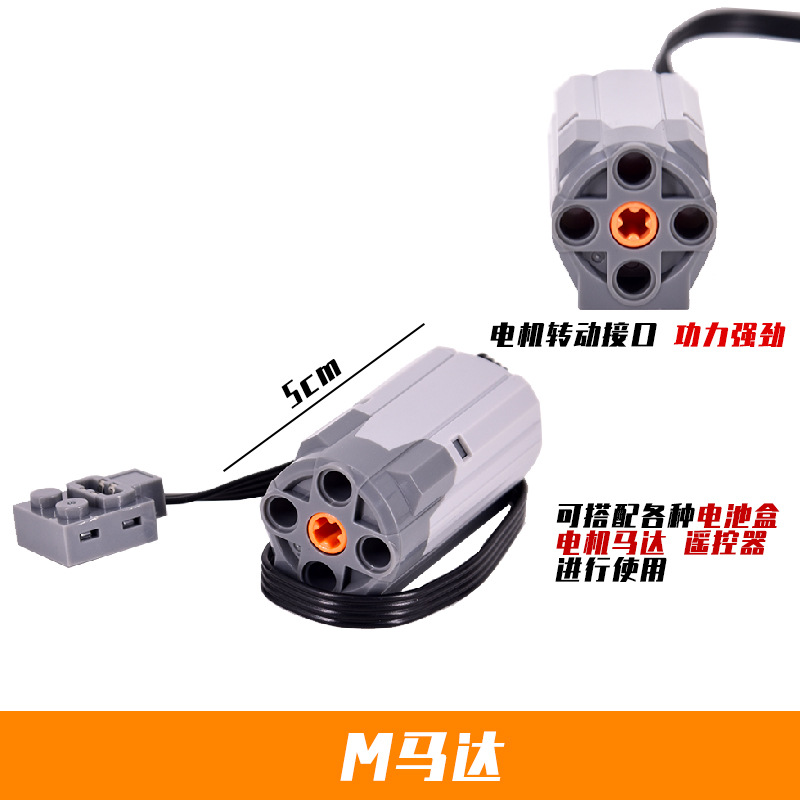 Compatible con Lego ev3 grupo de potencia motor de juguete caja de batería motor MOC grupo mecánico montaje bloques de construcción accesorios tecnológicos