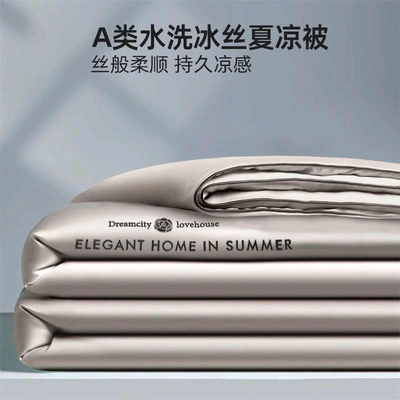 Летнее одеяло из ледяного шелка, летнее одеяло с кондиционером, новинка 2025 года, прохладное летнее одеяло, комплект из четырех предметов, тонкое одеяло, полный комплект, можно стирать в машине