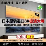 2025新款日本原装进口OLED无边框智能AI语音电视55/65/75/100/85