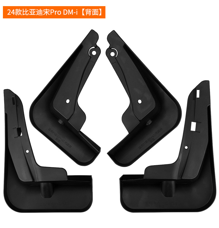 Suitable for Byd Song Pro Sea Lion 5 Dm-I 2024 Export Cross-Border Car Fender Leather