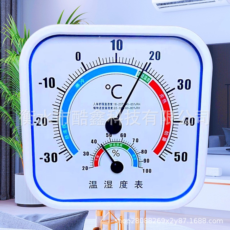 温度计高精度精准家用室内无需电池儿童房台摆壁挂指针式温湿度计