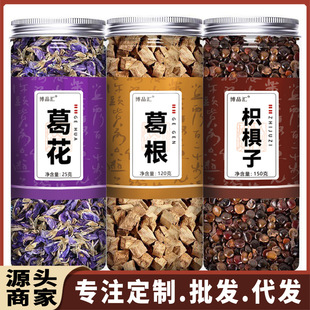 �ח��Ӹ���𻨺ô�n���o�nԴ�^�̼����l֧����̴��l