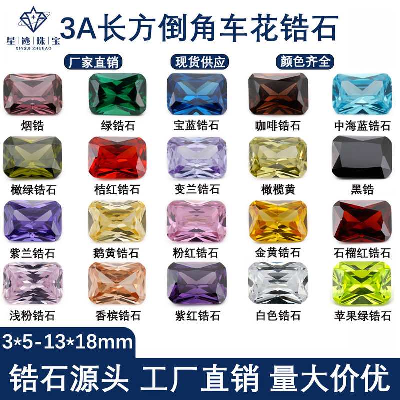 3A rectangular beveled zircon loose stone for ring faces, pointed bottom, direct from manufacturer, small octagonal white and colored rectangular zircon