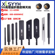 5G�쾀 �����z�����ۏ�4G�쾀 ȫ�������3G4G5Gȫ�l��48DBI�쾀