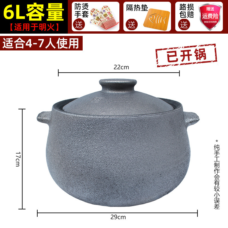 雅安荏経黒土鍋シチュー家庭用ガス鍋ガスコンロスープ鍋古い土土鍋四川|undefined