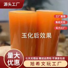 【雕刻字体】实心竹成品精抛红皮老料高密度文玩手把件竹编竹雕