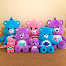 Carebears生气蓝色易怒闪眼爱心熊熊彩虹熊毛绒玩具公仔儿童玩具