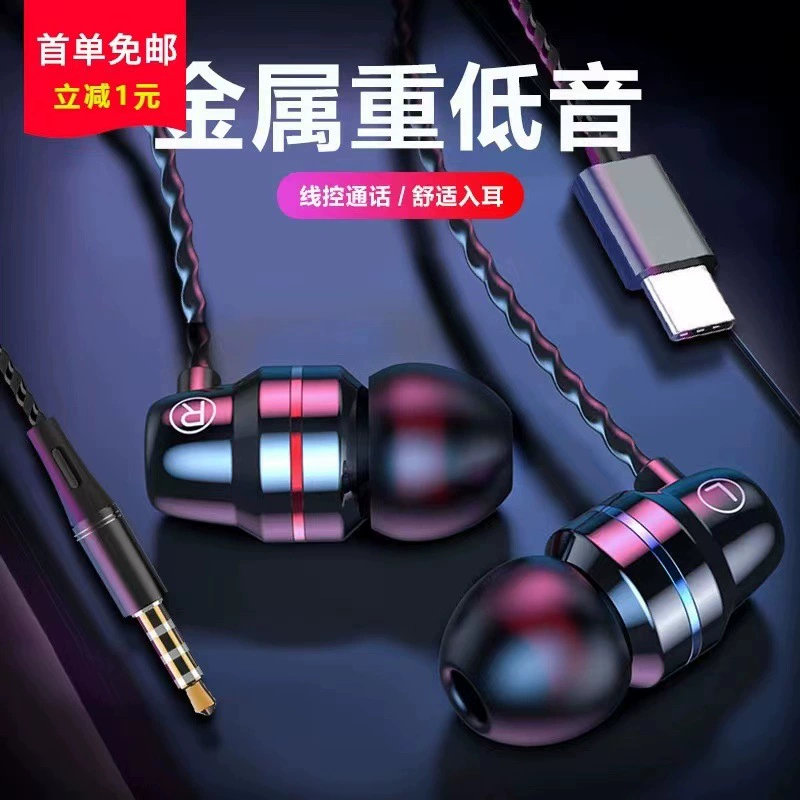 New popular metal headset high-end wired headset cross-border e-commerce in-ear wire-controlled bass headset earplugs New popular metal headset high-end wired headset cross-border e-commerce in-ear wire-controlled bass headset earplugs